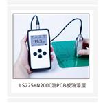 涂层测厚仪 型号:KM1-LS225库号：M410468