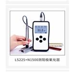 涂层测厚仪 型号:KM1-LS225库号：M410468