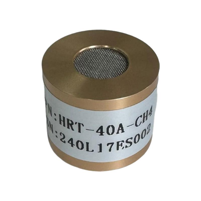 红外甲烷传感器HRT-40A-CH4