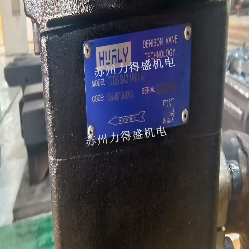 HUALY油泵T6D-031-1R01 选型资料