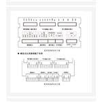 称重显示控制器 (中西器材) SL05-LC201-B