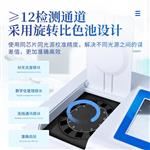 三体宏科 食用油丙二醛检测仪