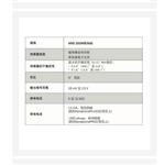 風向標(美國） 型號:NR12-NRG200M