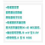 風向標(美國） 型號:NR12-NRG200M
