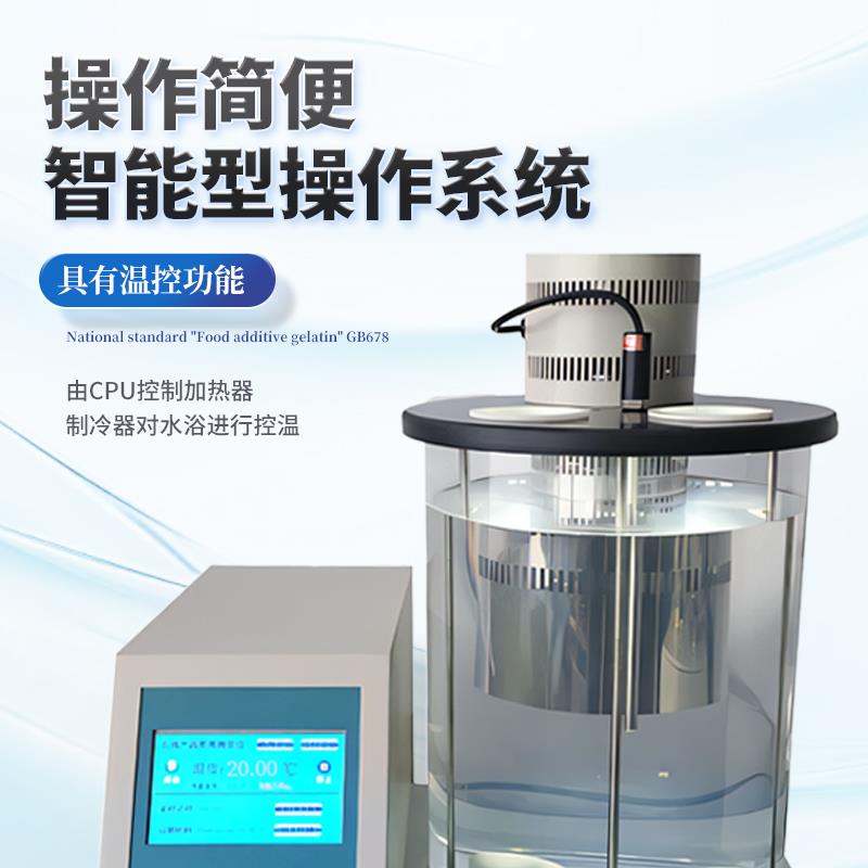 石油密度测定仪