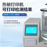 石油密度测定仪