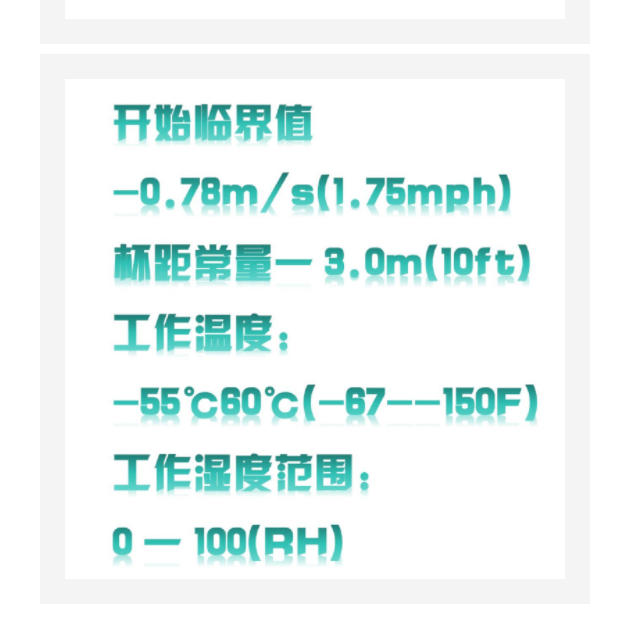 美国风速传感器 TL40-NRG40C库号：M389008