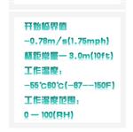 美国风速传感器 TL40-NRG40C库号：M389008