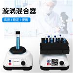 MIX-3500漩涡混匀仪 多功能混合器 