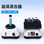 MIX-3500漩涡混匀仪 多功能混合器 