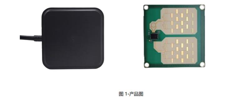 100m无人机定高测距雷达RA100