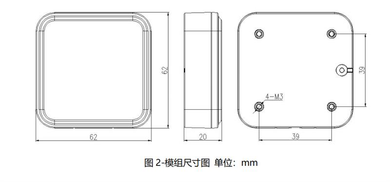 100m无人机定高测距雷达RA100