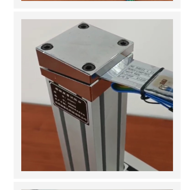 大應變等強度梁實驗臺 中西器材 M371869