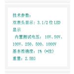 橡膠體積電阻率測試儀 型號:BY122-EST121