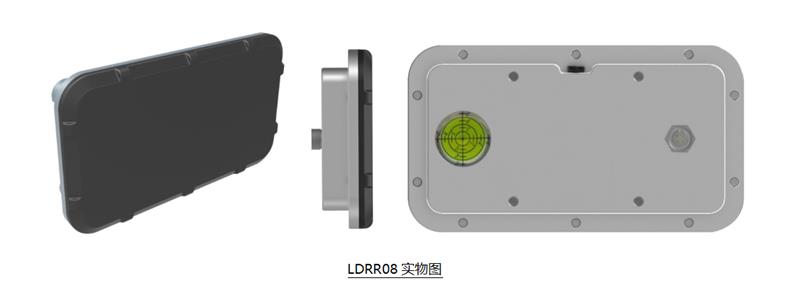 24GHz 75m毫米波液位测距雷达RR08