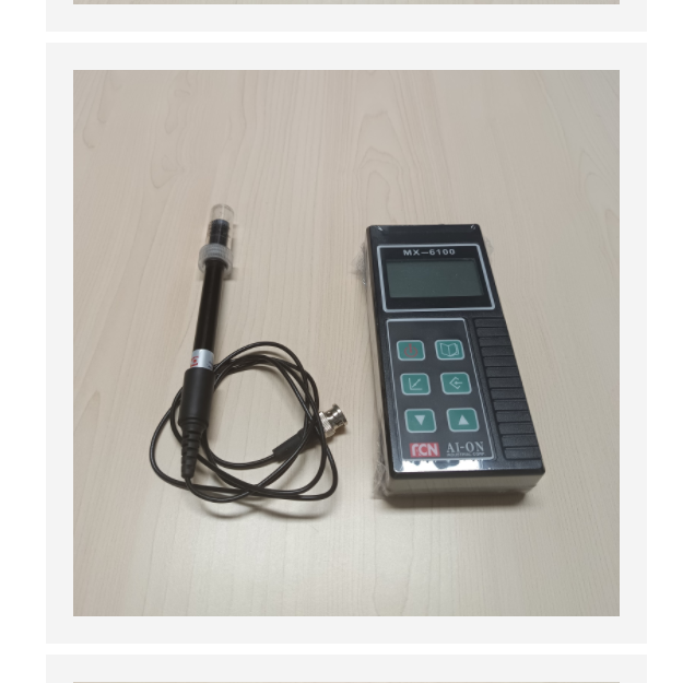 便攜式硫離子檢測儀 型號:SA24-MX-6100 