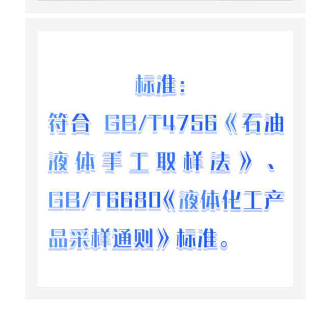 三酸采样器 型号:SJ28-BSQ-500ML