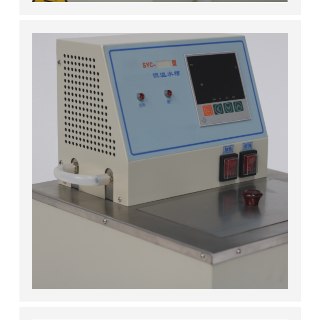 不锈钢恒温水浴 型号:ZM01-SYC-1015D
