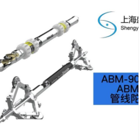 比利时管线陀螺仪定位仪