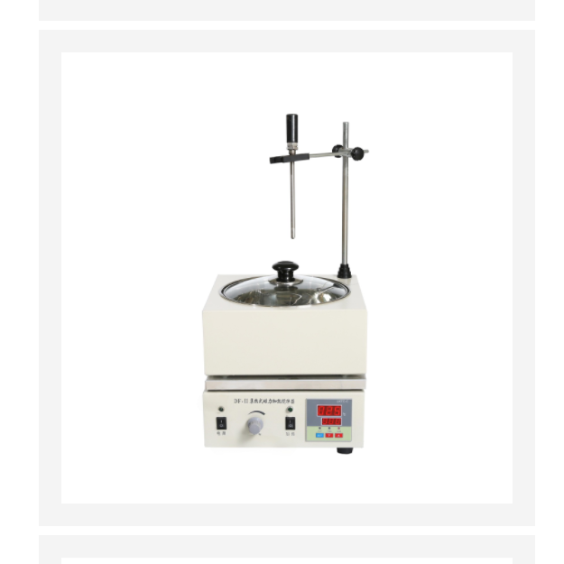 集熱式磁力加熱攪拌器 型號(hào):HJR08-DF-II