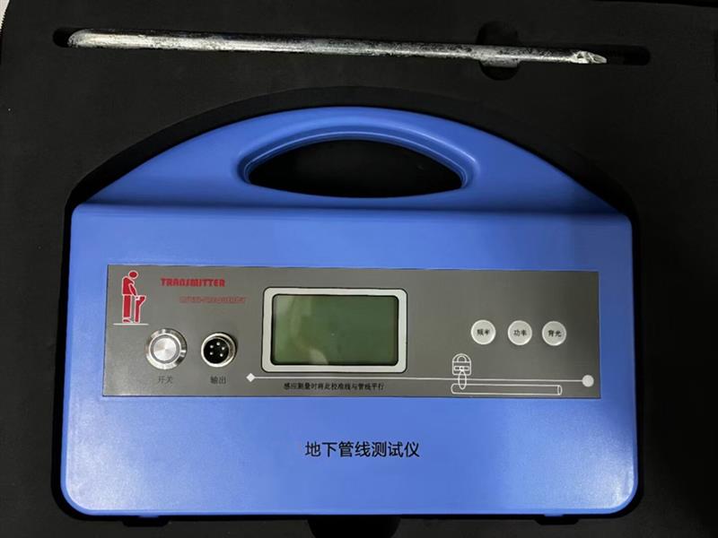 电缆路径探测仪 型号:DF-308036