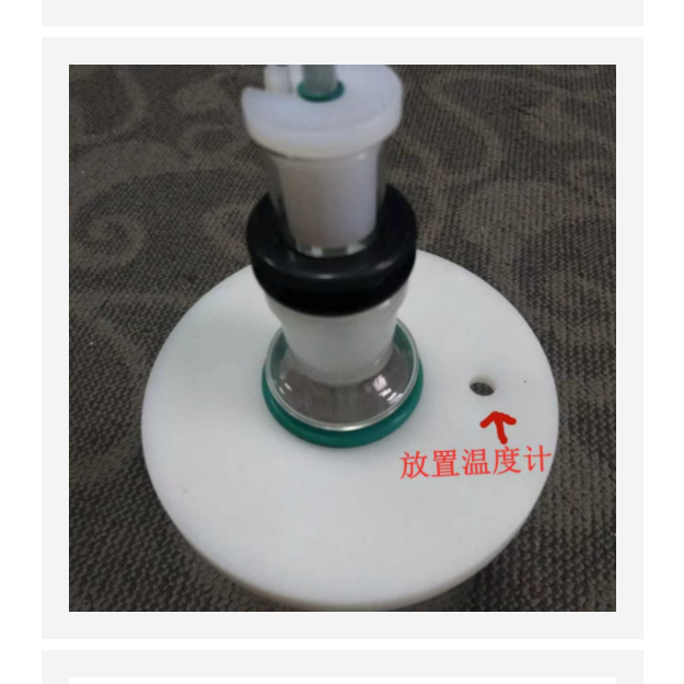 藥物凝固點測定器 中西器材 ZXHD-0613B