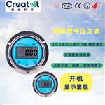 创威江苏徐州轴向数字压力表CWY100