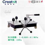 CW8620C手動(dòng)氣壓源