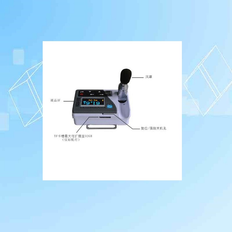 個人聲暴露計 型號:ASV5910-1
