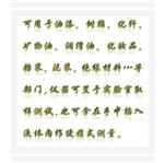 旋轉(zhuǎn)粘度計 型號:CY2-NXS-11B