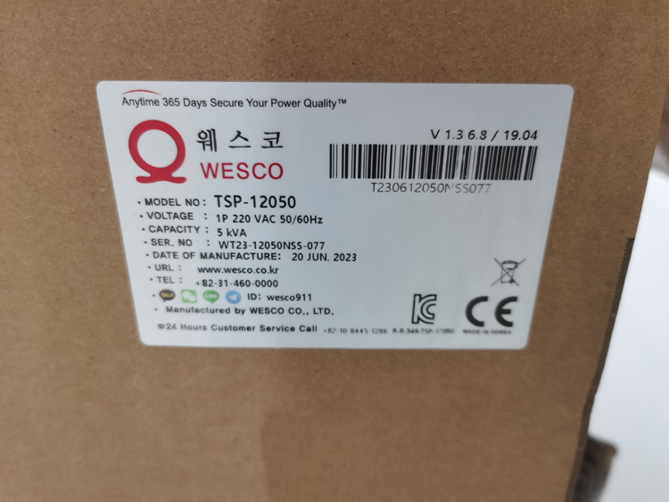 WESCO提升机WESCO-TSP-12010