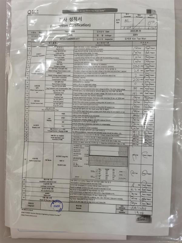WESCO提升机WESCO-TSP-12010