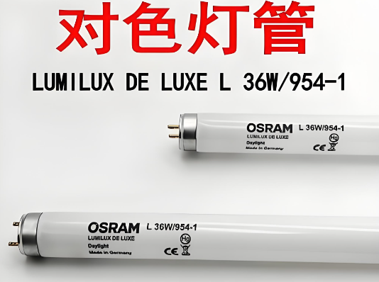 对色led灯管D50、D60规格参数使用场合深圳厂家供应