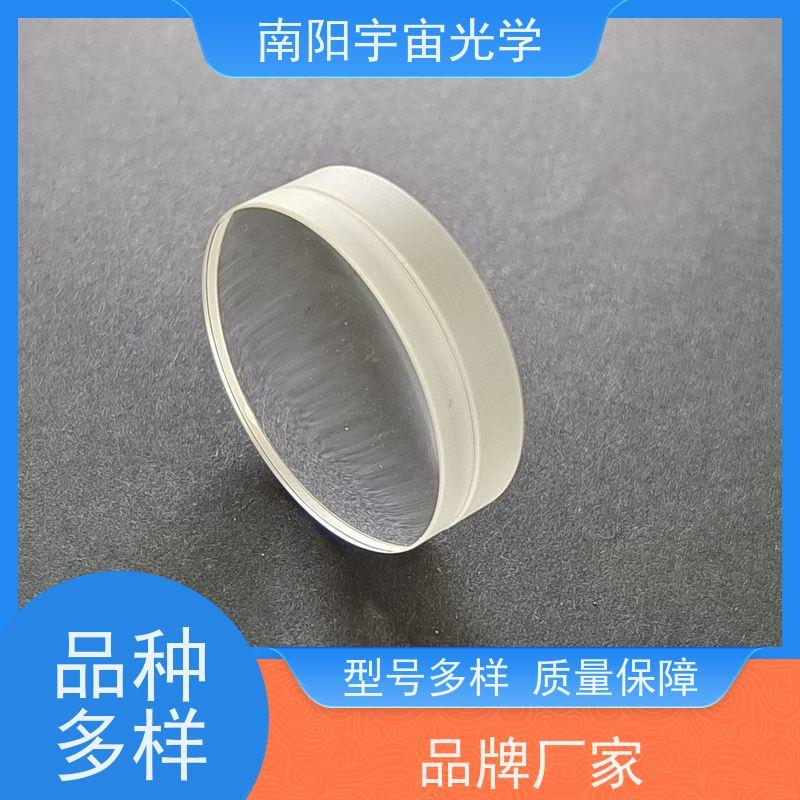 南阳宇宙光学_透镜生产厂加工透镜厂家!