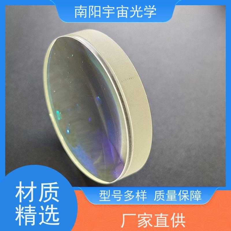 南阳宇宙光学_透镜生产厂加工透镜厂家!