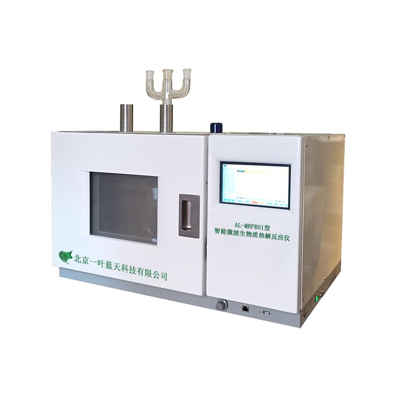 一叶蓝天 AL-MBPR01型 智能微波生物质热解反应仪