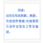 電熱恒溫培養(yǎng)箱 型號:CP10-303-2A/B