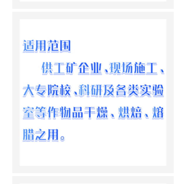 電熱恒溫培養(yǎng)箱 型號:CP10-303-2A/B