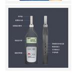 脈沖聲級計 型號:T30-SL-5868I
