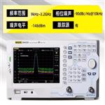 RIGOL普源频谱分析仪DSA815-TG(带跟踪源)