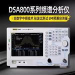 RIGOL频谱分析仪DSA832E/9kHz-3.2GHz