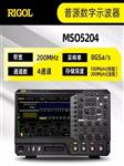 RIGOL普源数字示波器MSO5072