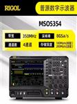 RIGOL普源数字示波器MSO5072