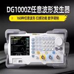 RIGOL普源函數/任意波形發生器DG1022Z
