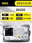 RIGOL普源函数/任意波形发生器DG1062Z