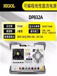 RIGOL普源可编程线性直流电源DP712