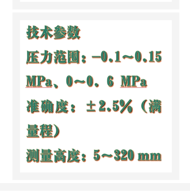 啤酒飲料二氧化碳測定儀  ZXKJ-SCY-3C 