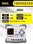 RIGOL普源可编程线性直流电源DP821A