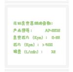 無(wú)油真空泵 ZL31-AP-9925庫(kù)號(hào)：M62371 