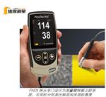 涂层厚度掌控-宁波徕锐涂层测厚仪为您的产品品质保驾护航